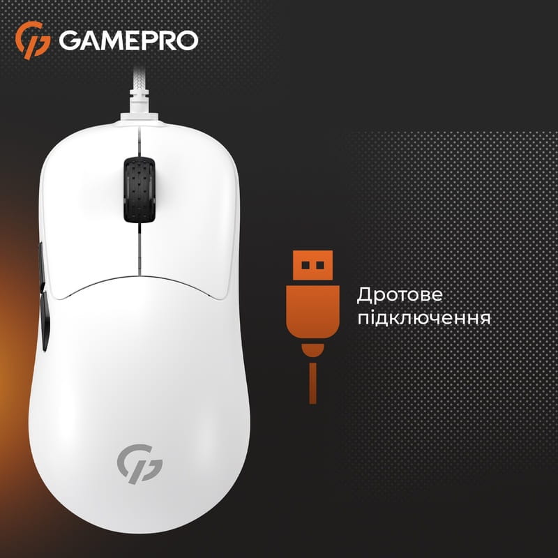 Миша GamePro GM690W White