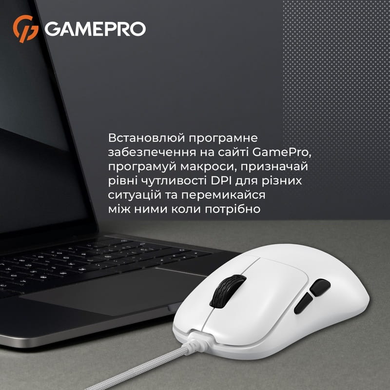 Миша GamePro GM690W White