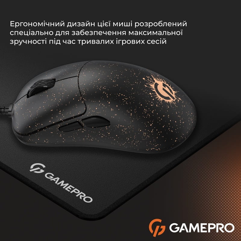 Миша GamePro GM690D Black/Orange