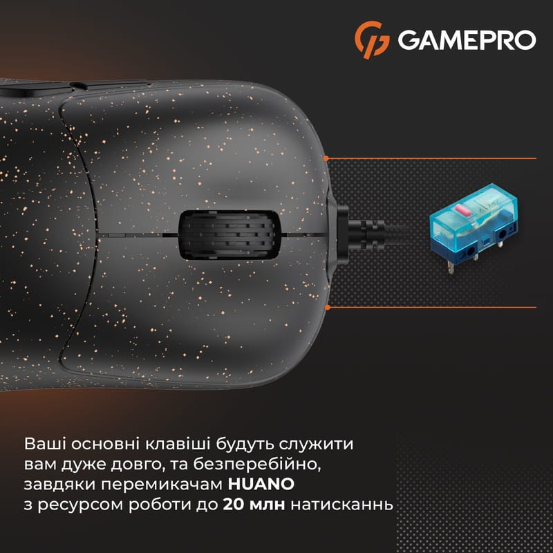 Миша GamePro GM690D Black/Orange