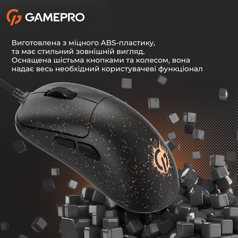 Миша GamePro GM690D Black/Orange