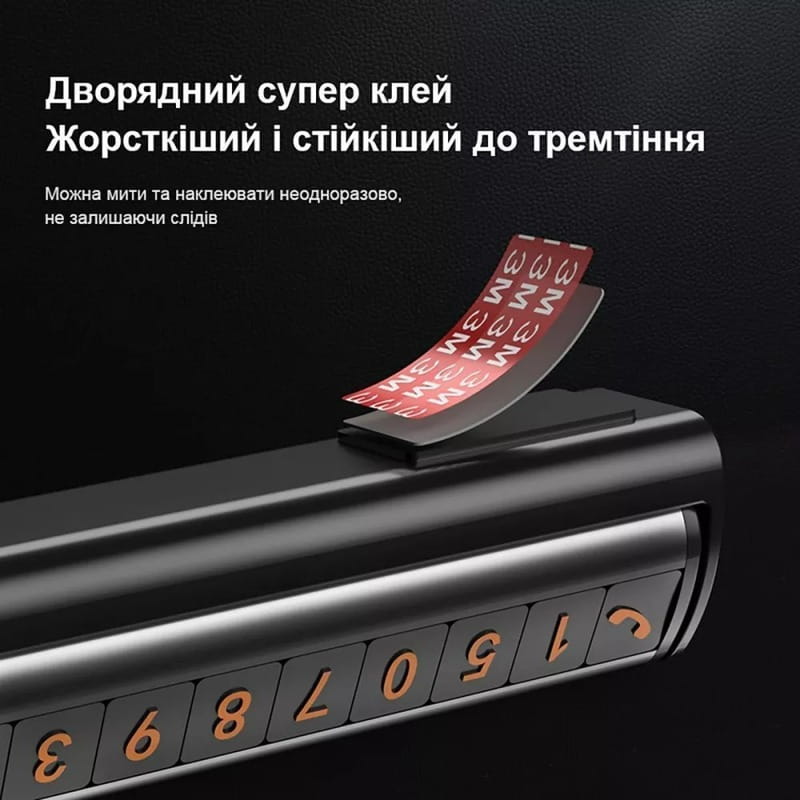 Карта парковки Proove Twins Parking Number Plate Black (AATP00000001)