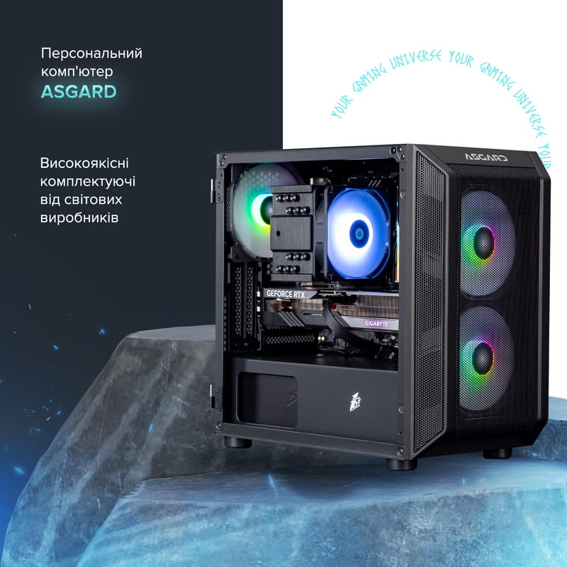 Персональный компьютер ASGARD (A58X.32.S10.46T.5269W)