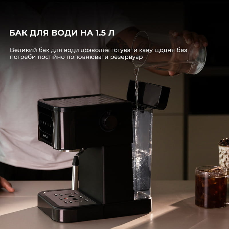Кофеварка рожковая Cecotec Power Espresso 20 ColdBrew (CCTC-00268)