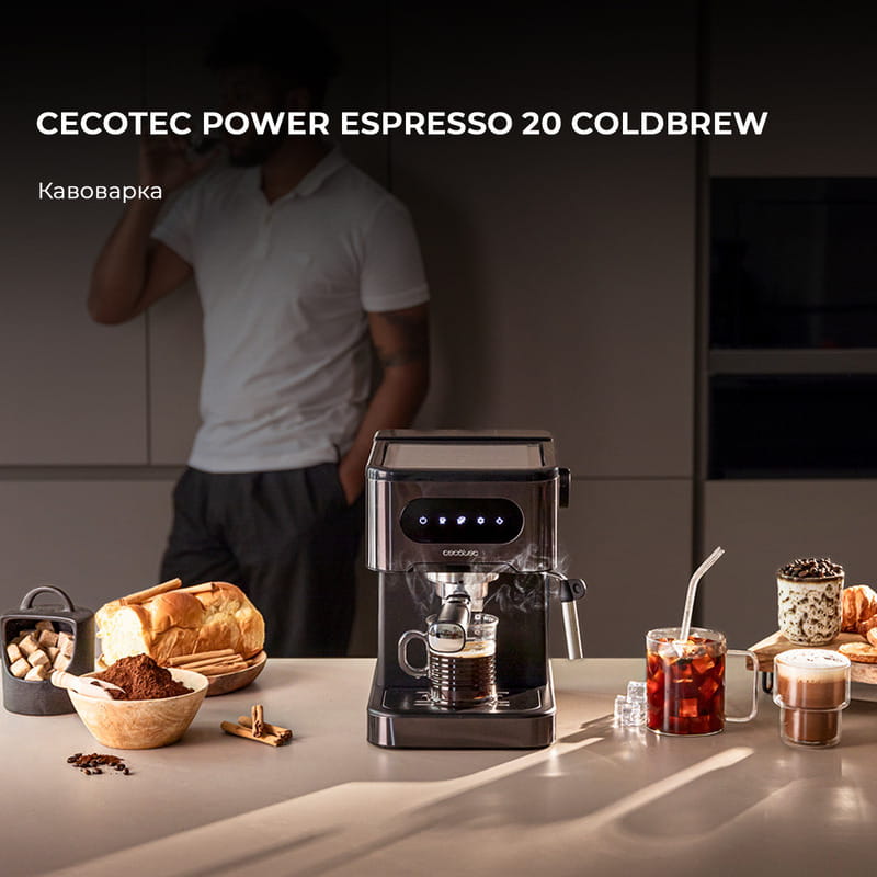 Кофеварка рожковая Cecotec Power Espresso 20 ColdBrew (CCTC-00268)
