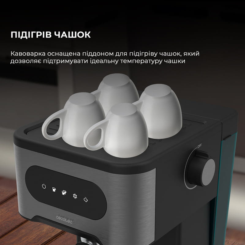 Кофеварка рожковая Cecotec Power Espresso 20 ColdBrew (CCTC-00268)
