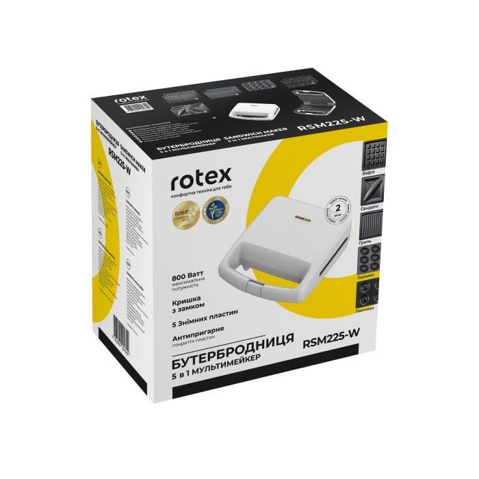 Бутербродниця Rotex RSM225-W