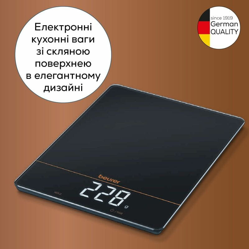 Ваги кухонні Beurer KS 34 LE