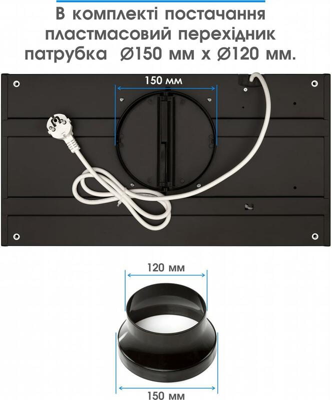 Витяжка Eleyus Urban 800 LED 52 BL