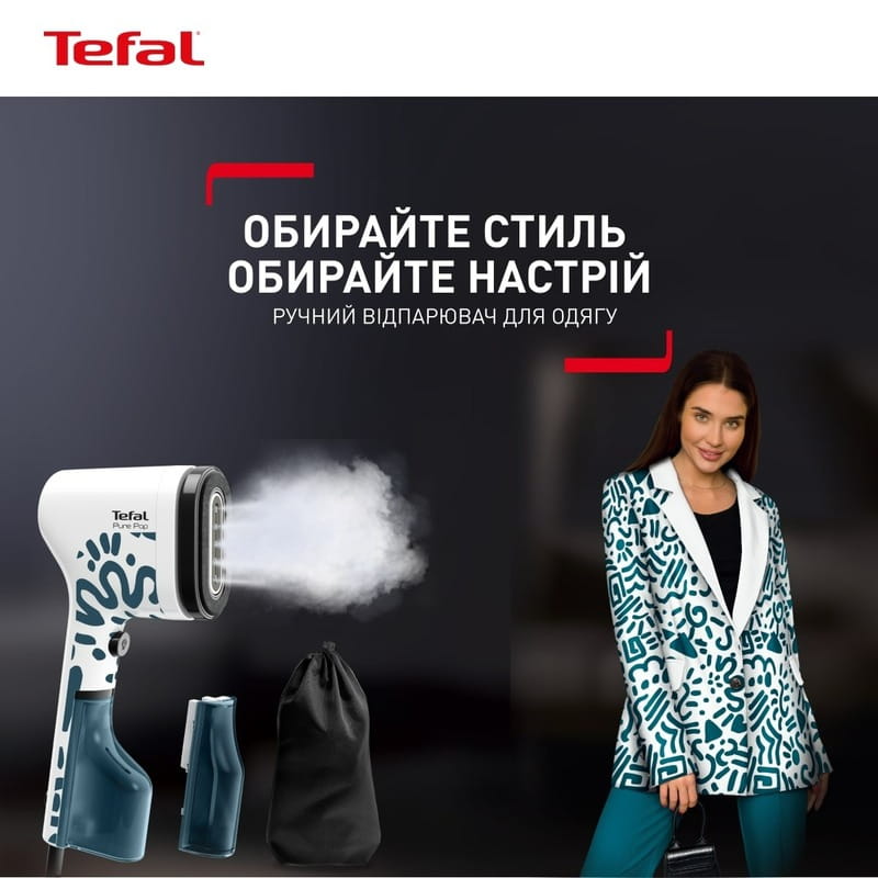 Отпариватель Tefal Pure Pop Home & Travel DT2040E1