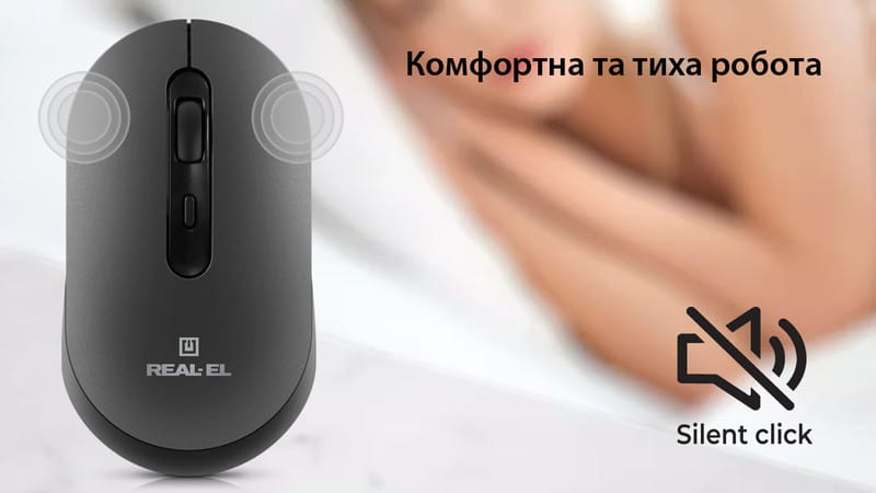 Мышь беспроводная REAL-EL RM-470W Dark Gray