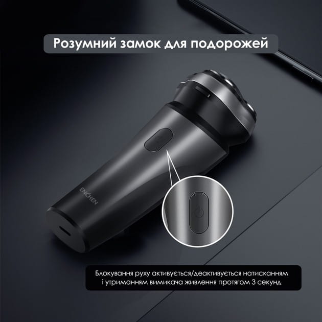 Електробритва Enchen Blackstone Max
