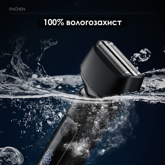 Электробритва Enchen MS001
