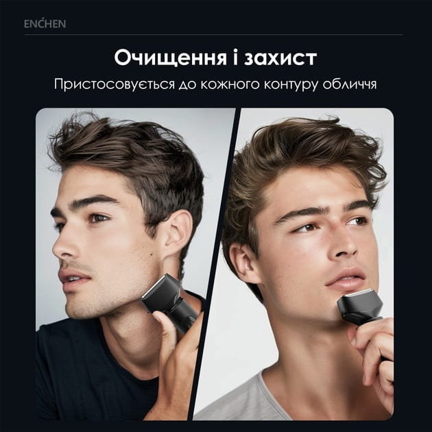 Электробритва Enchen MS001