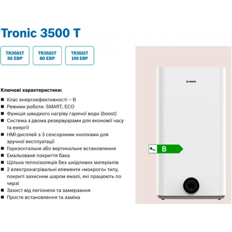 Водонагреватель Bosch Tronic 3500 T TR3501T 100 DERB (7736507294)