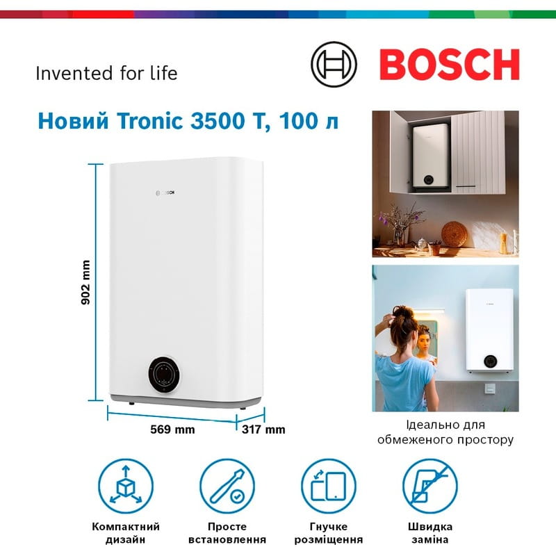 Водонагреватель Bosch Tronic 3500 T TR3501T 100 DERB (7736507294)