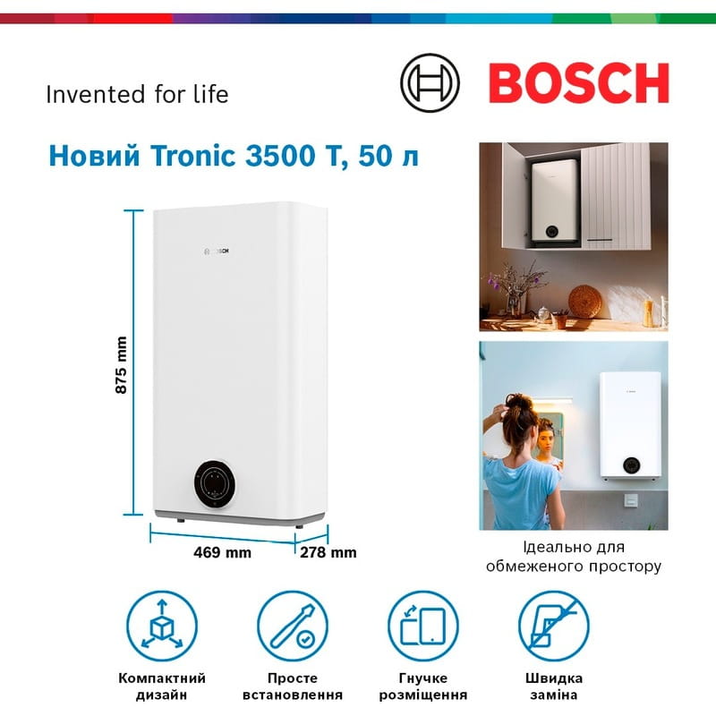 Водонагреватель Bosch Tronic 3500 T TR3501T 50 DERB (7736507291)