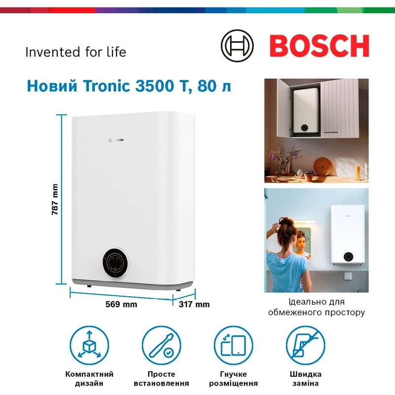 Водонагрівач Bosch Tronic 3500 T 80 EBP (7736507293)