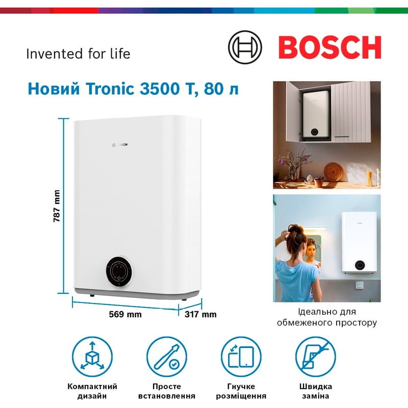 Водонагрівач Bosch Tronic 3500 T TR3501T 80 DERB (7736507293)