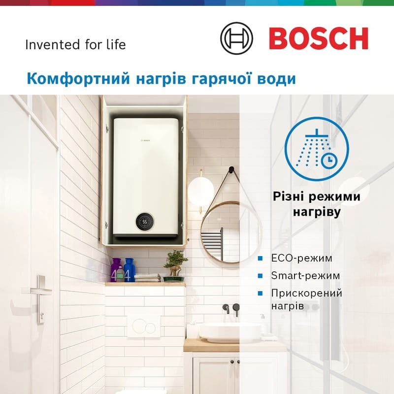 Водонагрівач Bosch Tronic 4500 T TR4501T 50 DERB (7736507296)