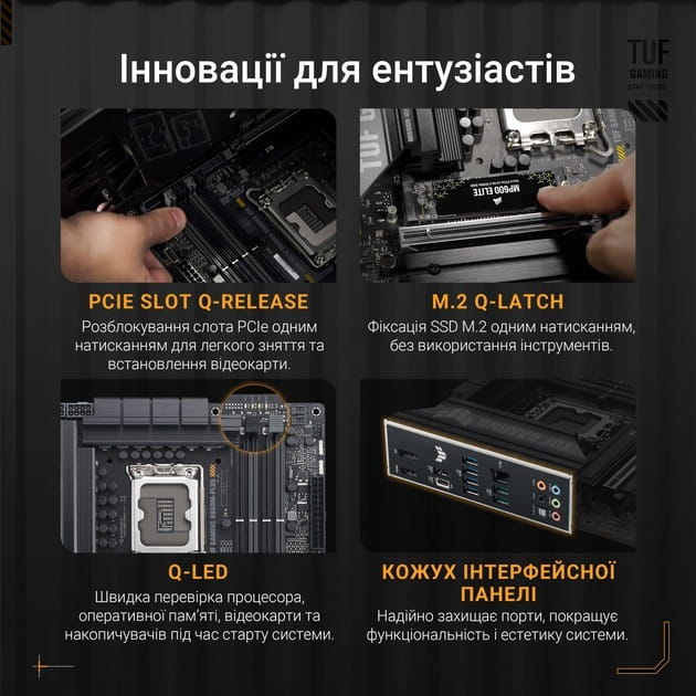 Материнская плата Asus TUF Gaming B860M-Plus Socket 1851