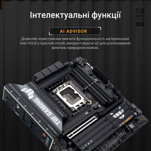 Материнская плата Asus TUF Gaming B860M-Plus Socket 1851