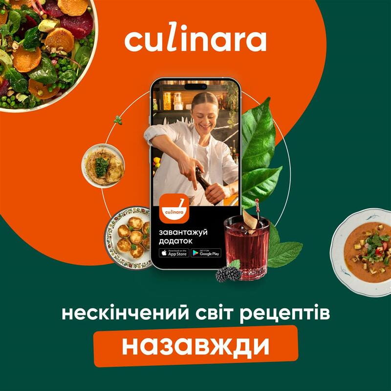 Послуга доступу до сервісу Culinara Kitchen & Cocktails Lifetime
