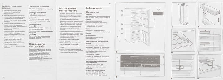 Холодильник Bosch KGN39VI306