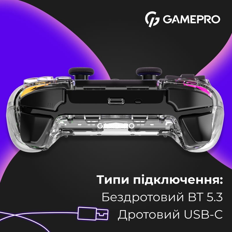 Геймпад GamePro GPS13T Transparent