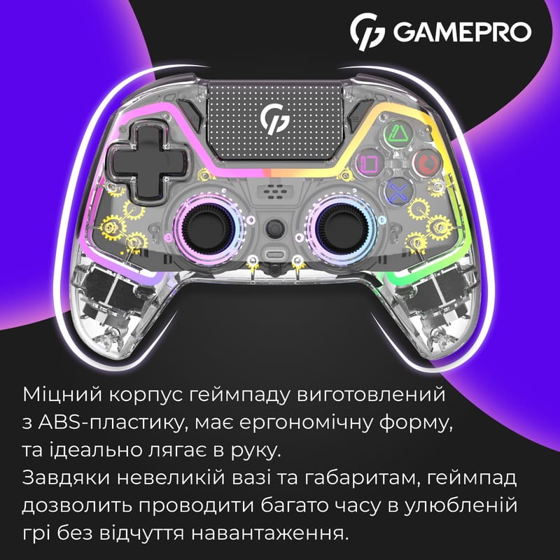 Геймпад GamePro GPS13T Transparent