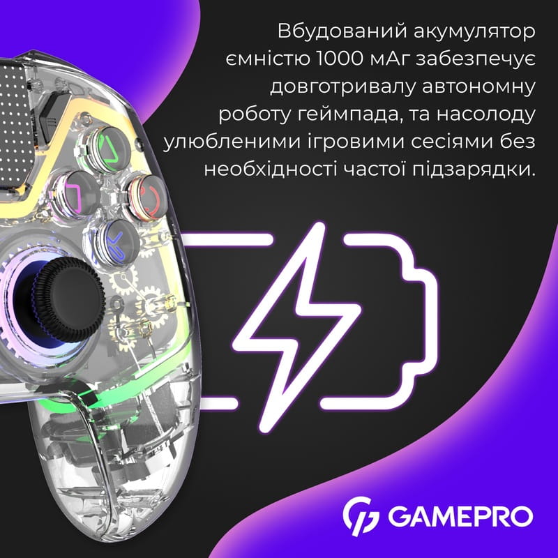 Геймпад GamePro GPS13T Transparent