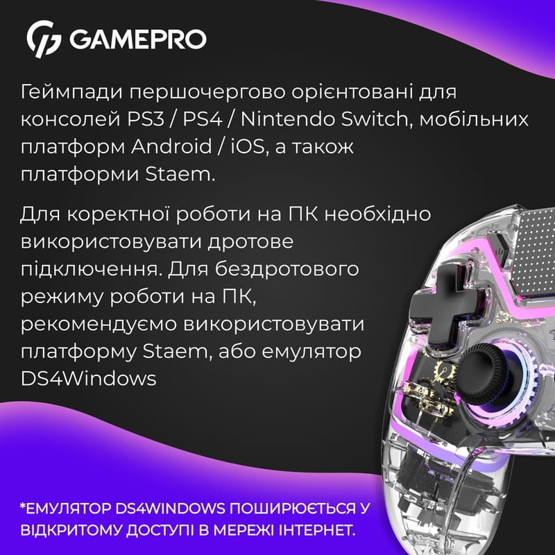 Геймпад GamePro GPS13T Transparent