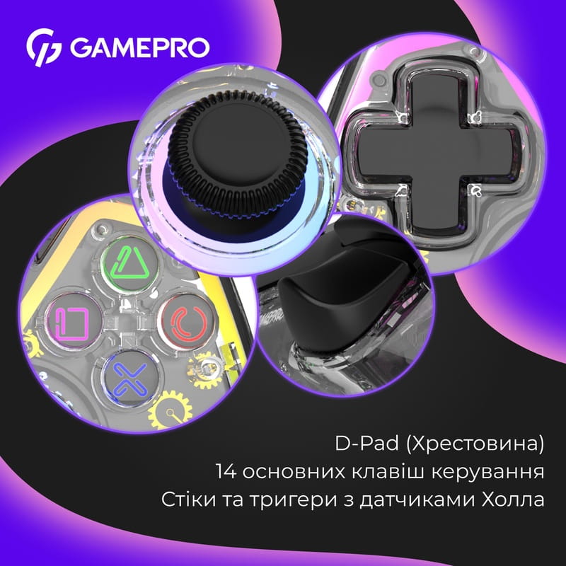 Геймпад GamePro GPS13T Transparent