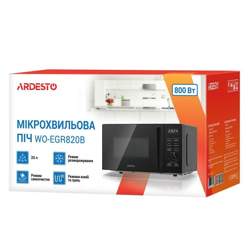 Микроволновая печь Ardesto WO-EGR820B