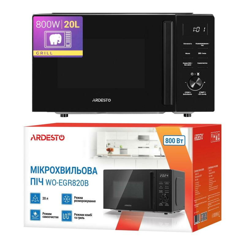 Мікрохвильова піч Ardesto WO-EGR820B