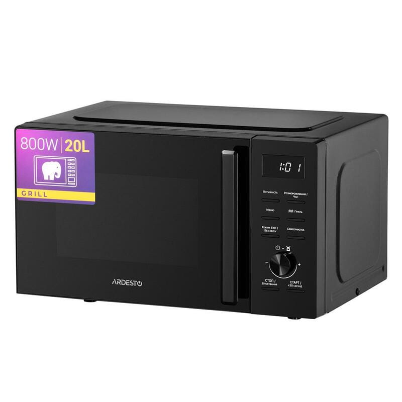 Мікрохвильова піч Ardesto WO-EGR820B