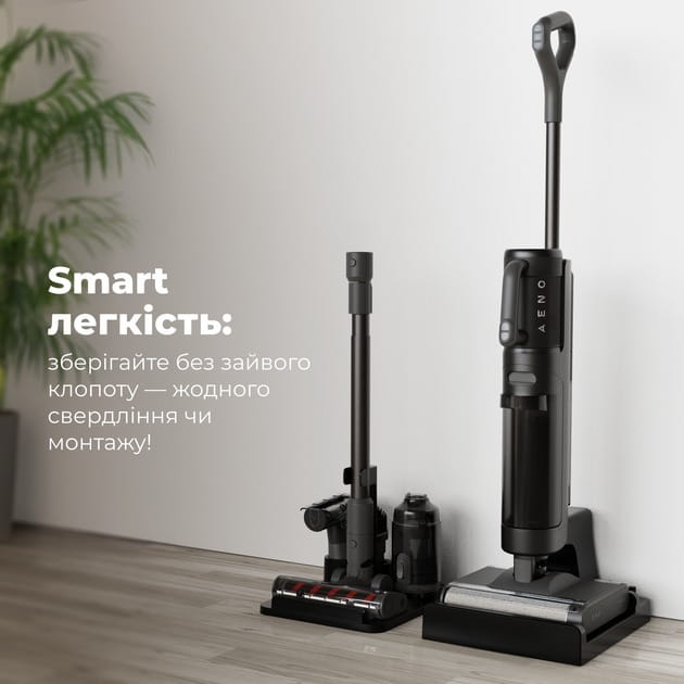 Пилосос AENO ATC0001
