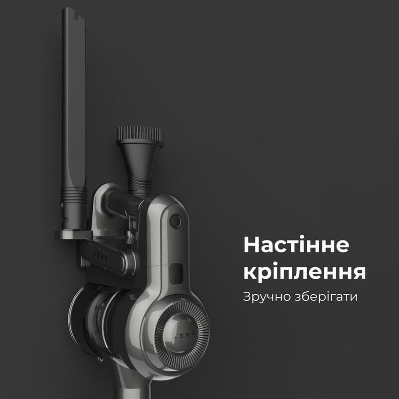 Пилосос AENO ASC0001