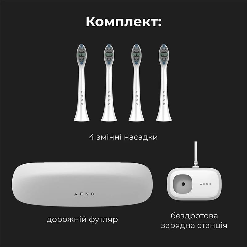 Зубна електрощітка AENO DB3 White (ADB0003)