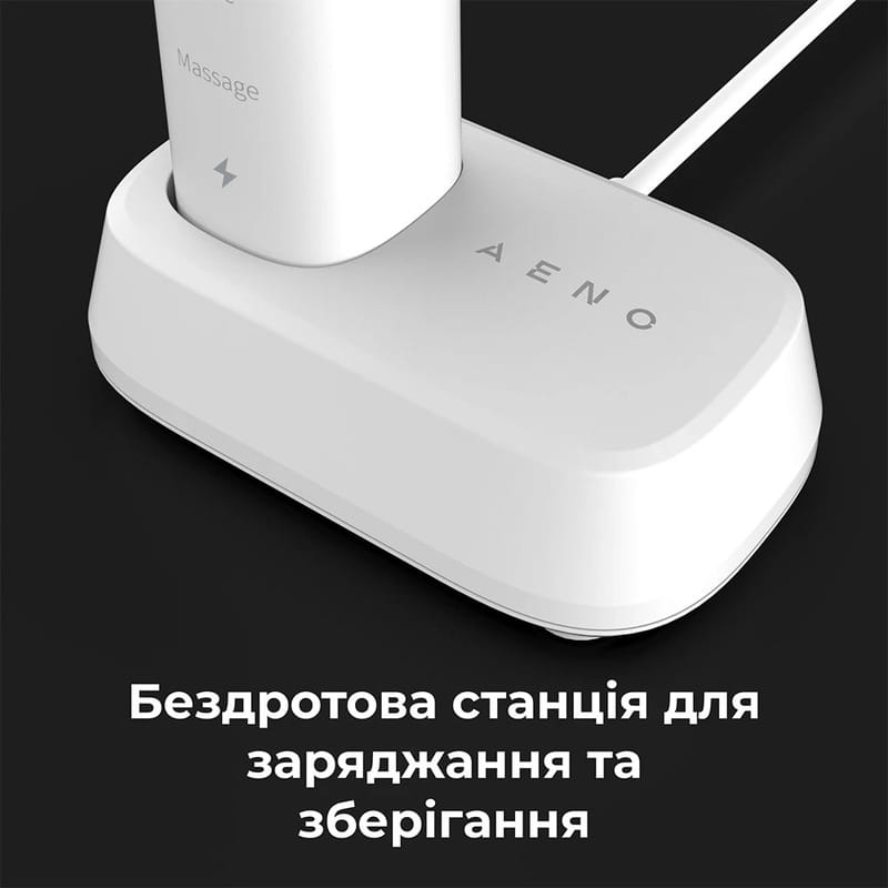 Зубна електрощітка AENO DB3 White (ADB0003)