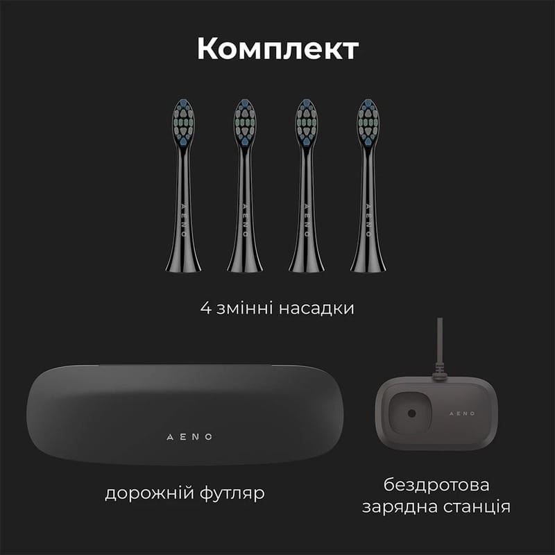 Зубная электрощетка AENO DB4 Black (ADB0004)