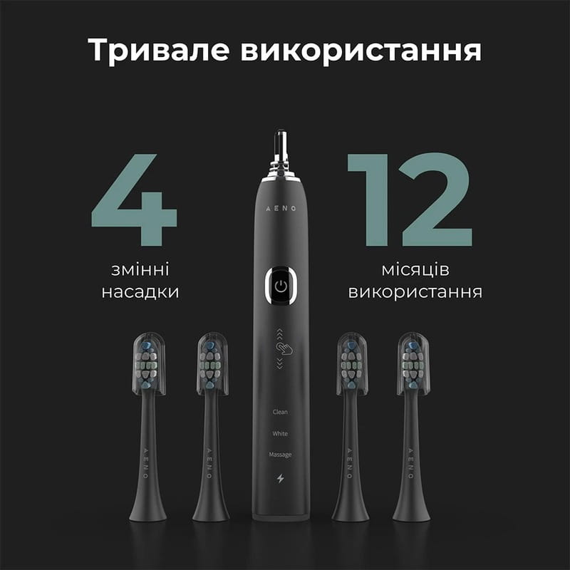 Зубная электрощетка AENO DB4 Black (ADB0004)