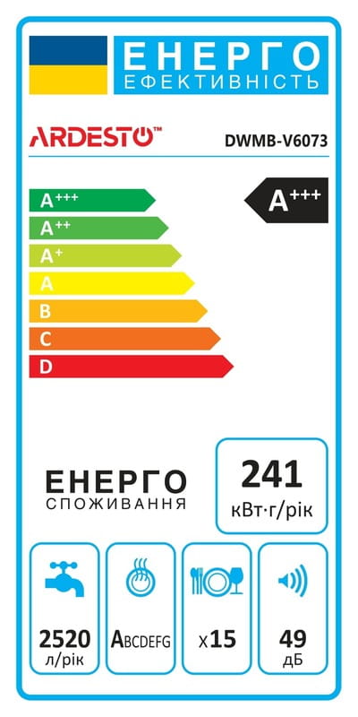 Вбудована посудомийна машина Ardesto DWMB-V6073