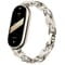 Фото - Ремешок Xiaomi Chain для Xiaomi Smart Band 8 White (BHR7313GL) | click.ua
