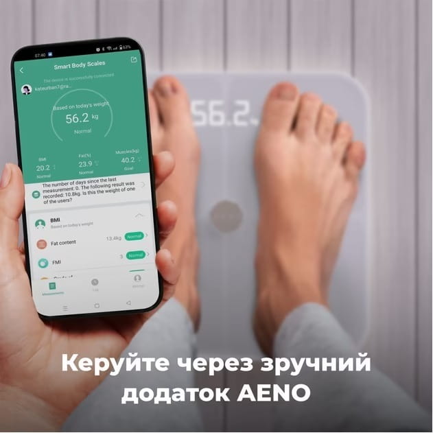 Весы напольные AENO ABS0001S