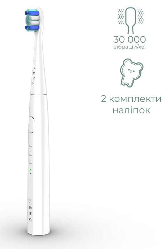 Зубна електрощітка AENO DB7 White (ADB0007)