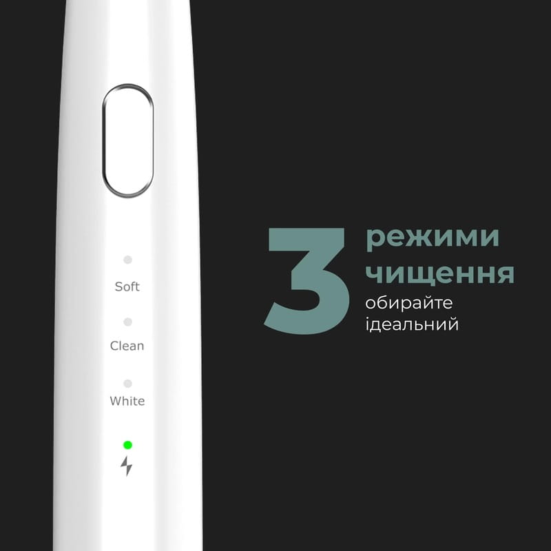 Зубна електрощітка AENO DB7 White (ADB0007)