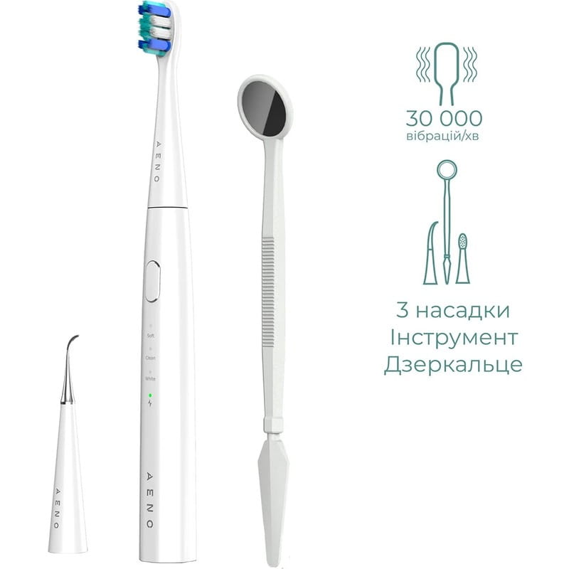 Зубна електрощітка AENO DB8 (ADB0008)