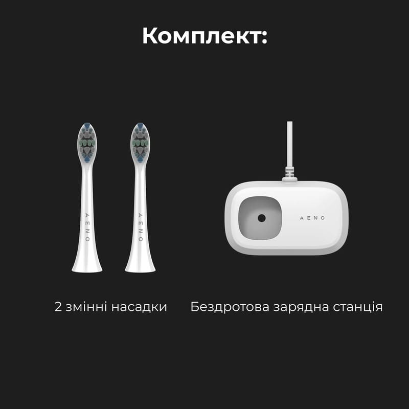 Зубна електрощітка AENO DB5 White (ADB0005)