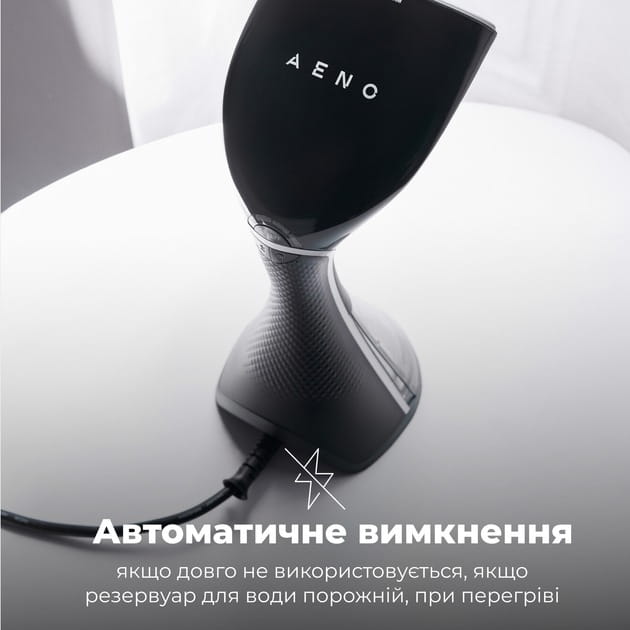 Відпарювач AENO AGS0003